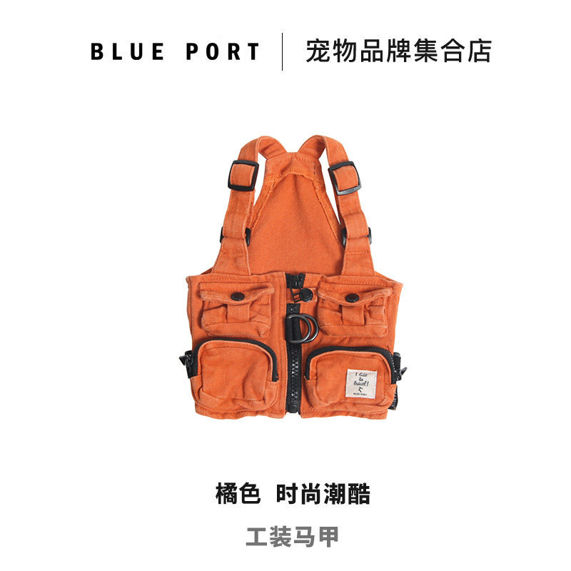 New vest-orange