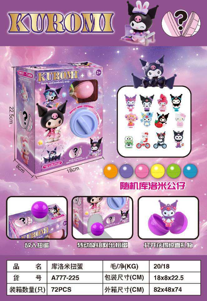 Kulomi gasa a777-225