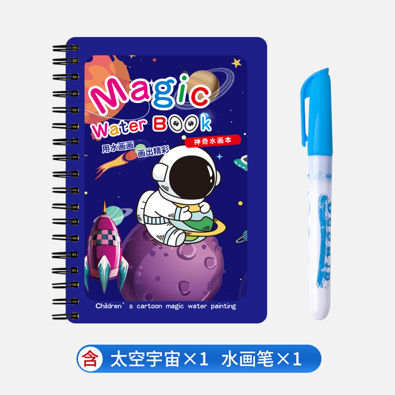 Space universe-send 1 special pen