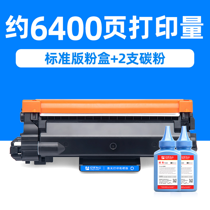 6400 pages, standard edition toner cartridge with 2 toner cartridges