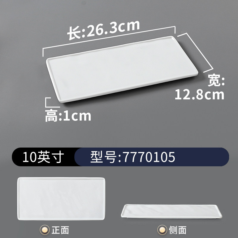 7770105