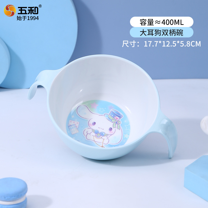Cinnamoroll Double Handle Bowl NDG-SW6332