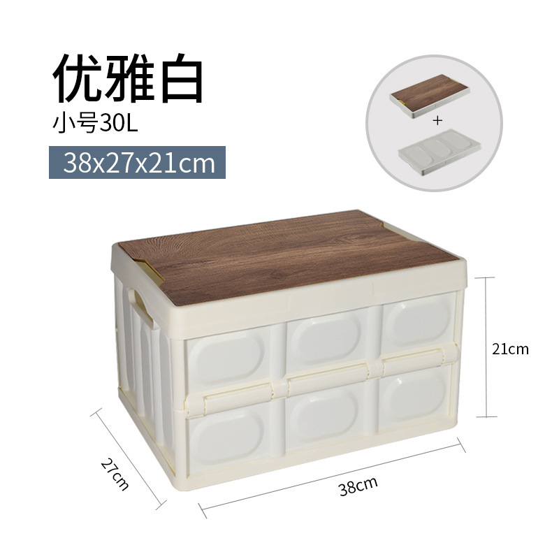 30L - White with wooden lid