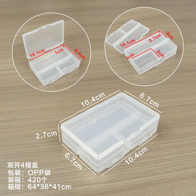Double-sided, 4-grid design, 10.4*6.7*2.7CM