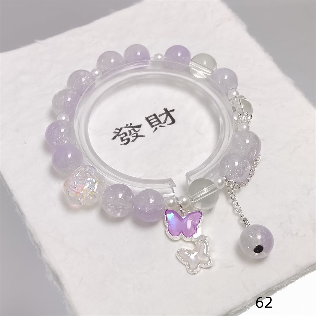 Double butterfly purple