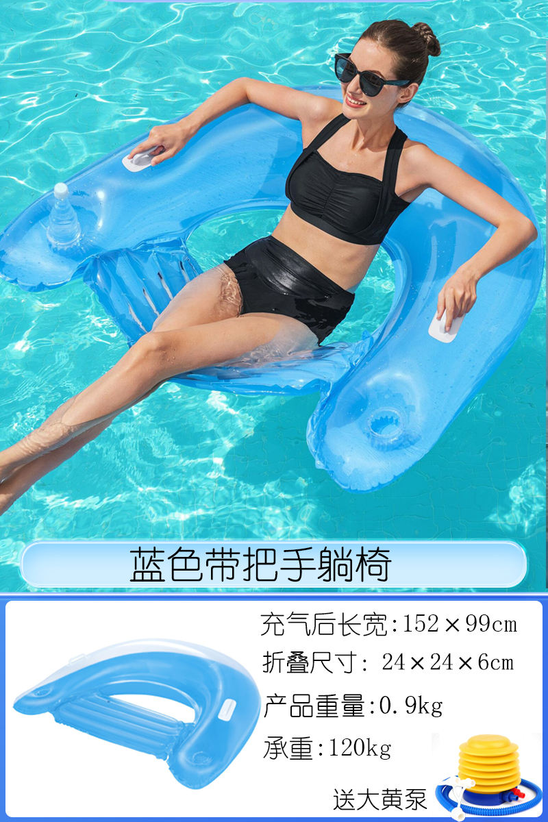 Fauteuil inclinable bleu avec poignée