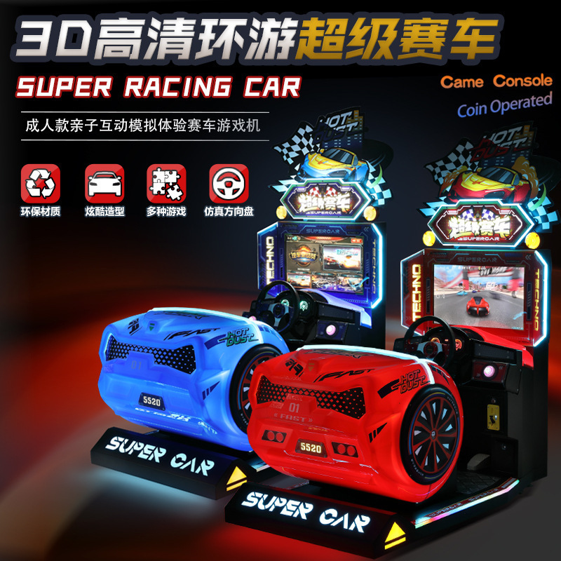 Super course 3D