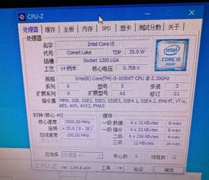 PC Core i5 10 Serie i5 10500T cpu für Desktop Computer verwendet Computer cpus - Product Image 6