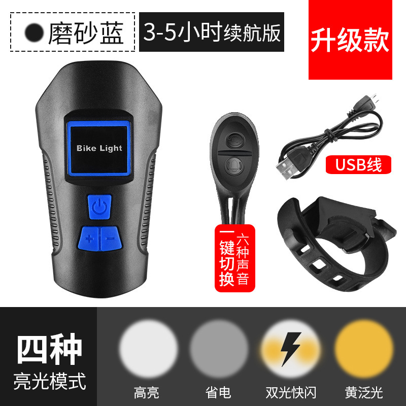 Charging with light and blue speaker