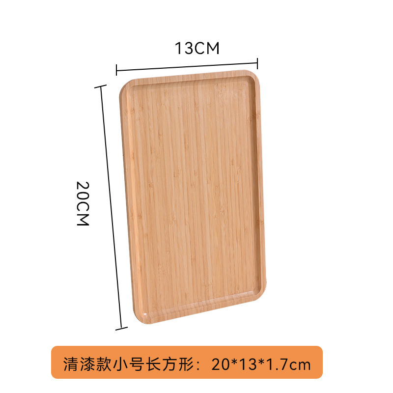 Style rectangulaire en bambou et bois vernis, 20*13cm