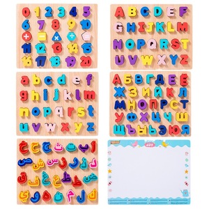 Englisch Arabisch Früh sprach lernspiel zeug Lern werkzeuge für Kinder Vorschul kinder Sprachbrett - Product Image 6