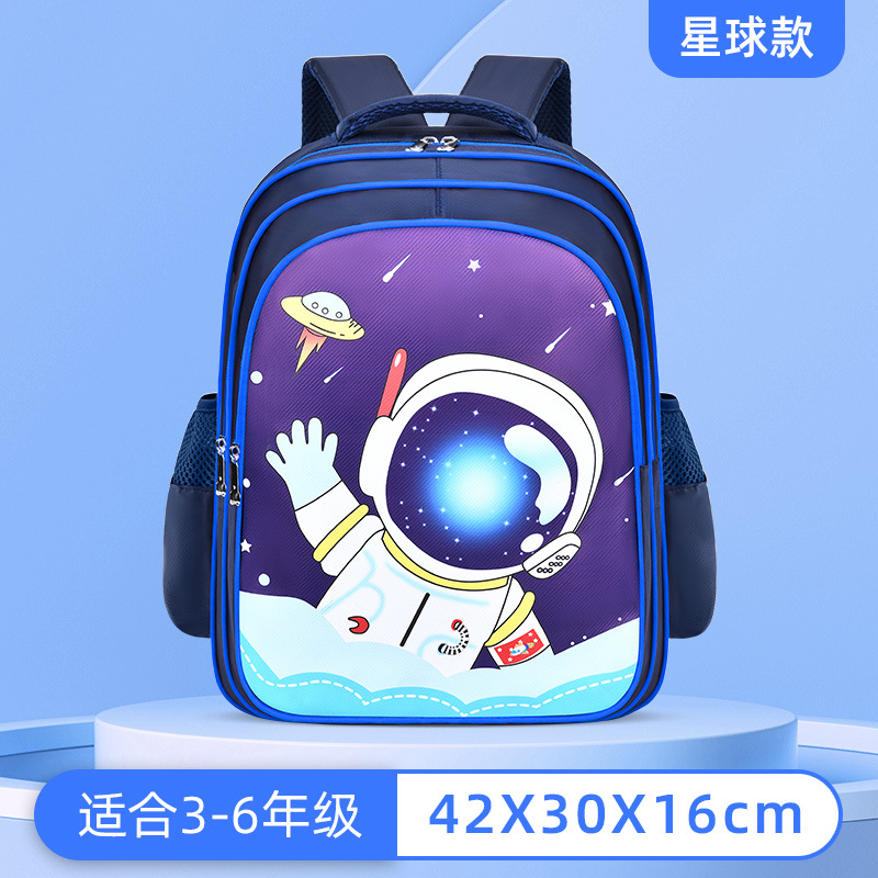 Planeta espacio 2 series