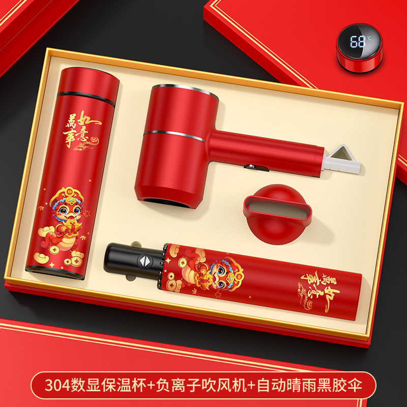 Que tout se passe bien pendant l'Année du Serpent !Tasse thermos à affichage numérique rouge, parapluie automatique à double usage pour les jours ensoleillés et pluvieux, sèche-cheveux.