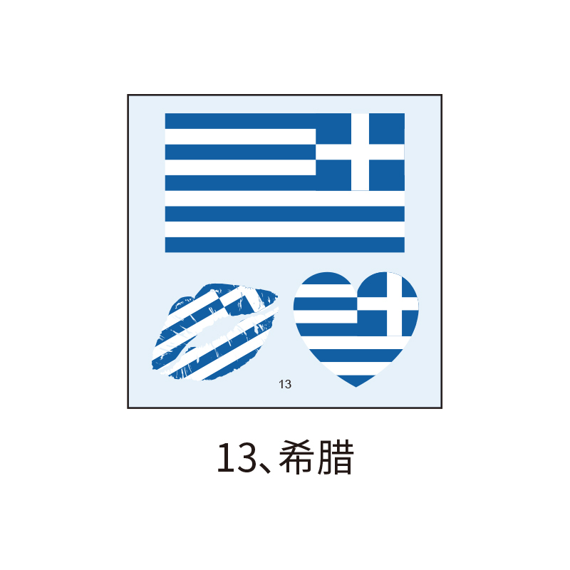 13