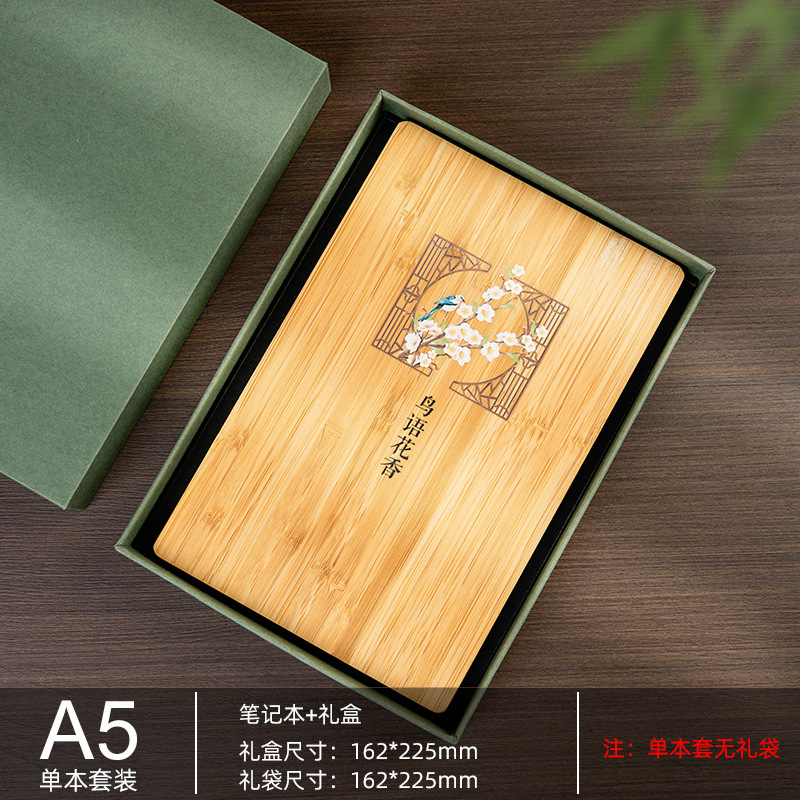 Coffret cadeau parfum floral Asakagi Birdsong
