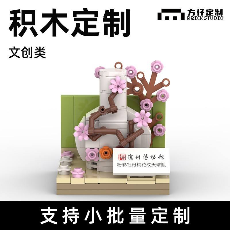 Please consult for building block customization