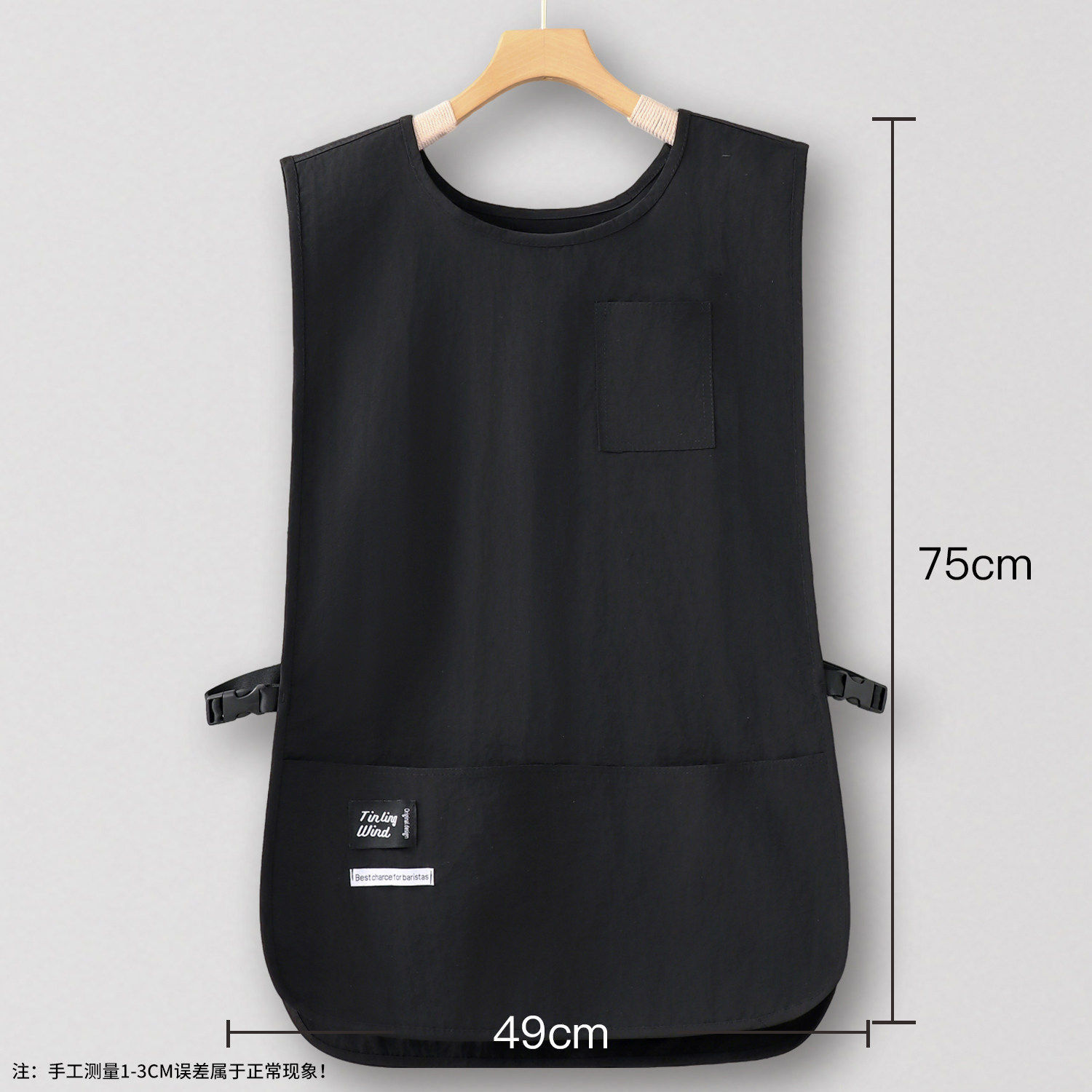 Chaleco largo negro estilo taslon impermeable