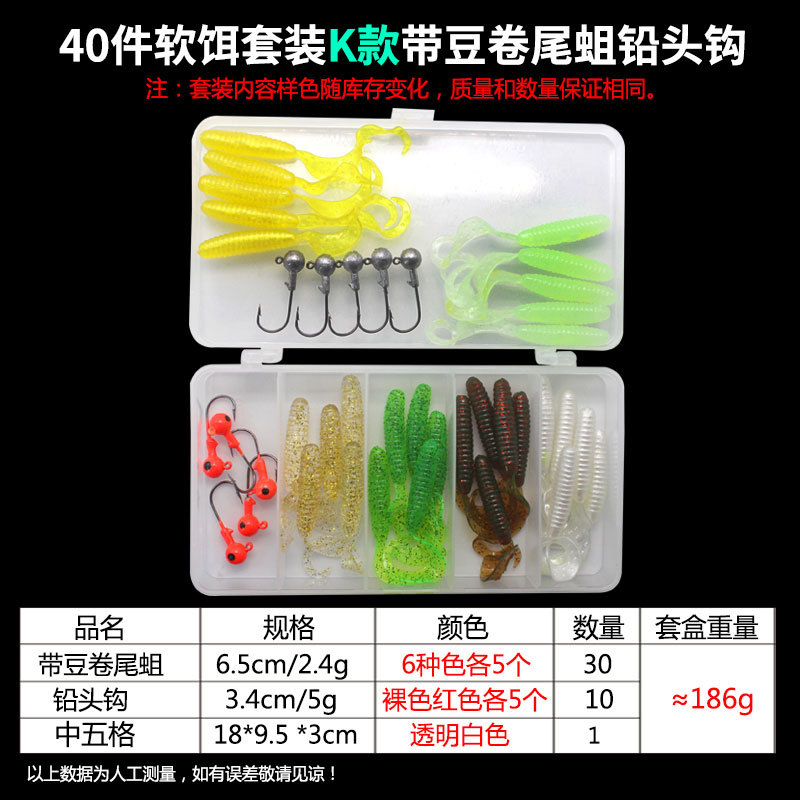 K with bean tail maggot lead hook
