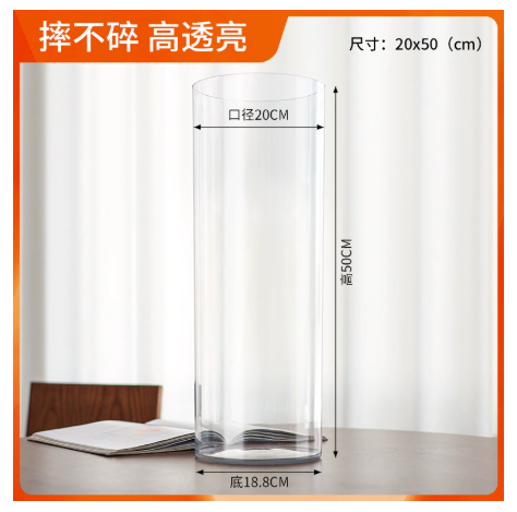 20*50cm