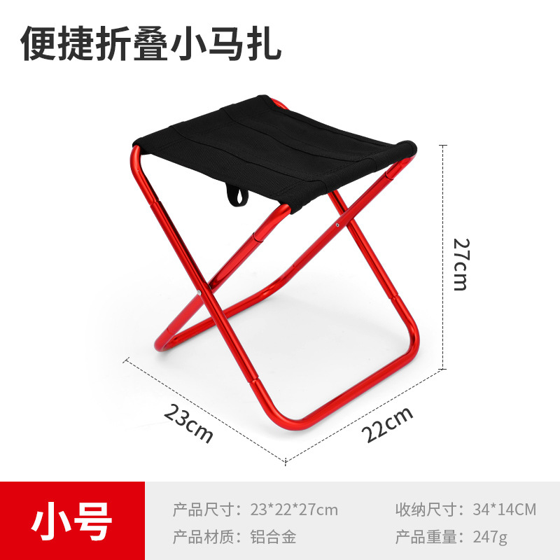 Rouge (petit format - tube aluminium)