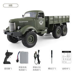 Yeni tasarım RC araba paletli 1:16 2.4G 6Wd ordu RC kamyon Model kamyon uzaktan kumanda araba hediyeler için servo tam ölçekli versiyonu - Product Image 6