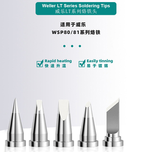 หัวบัดกรีแบบไร้สารตะกั่วคุณภาพสูงหัวแร้งรุ่น LT หัวแร้งสำหรับ WP80,WSP80,MPR80,FE75,LR21, ปลายเชื่อม MLR21 - Product Image 2