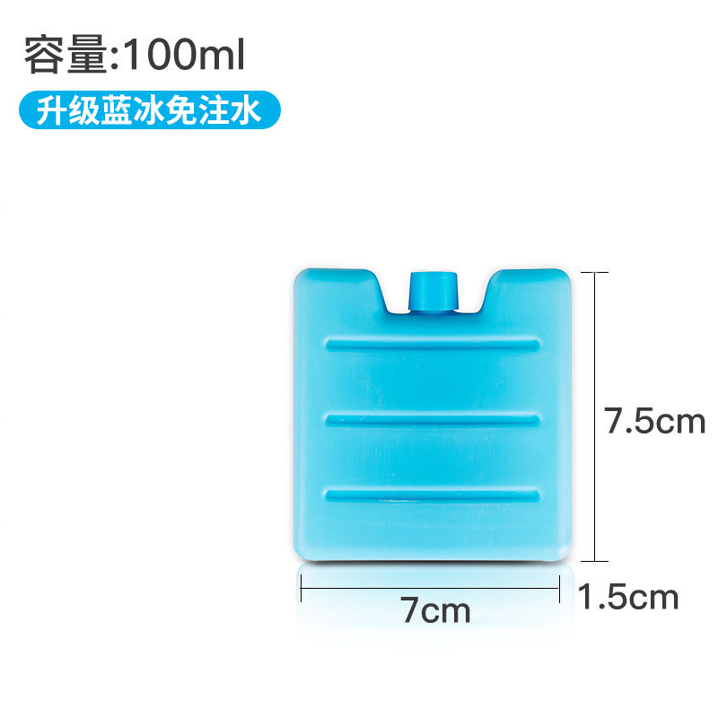 100ml (Upgraded Blue Ice, no water needed)