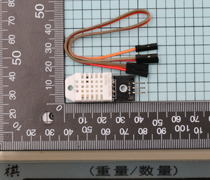 DHT22用ケーブル付きデジタル温度湿度センサーAM2302モジュール + PCB - Product Image 3