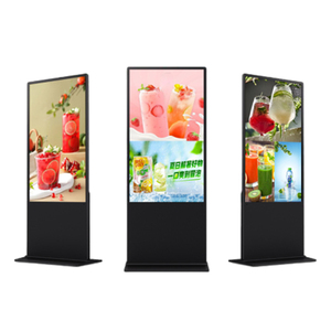 50-дюймовый напольный ЖК-экран с дистанционным управлением - Product Image 1