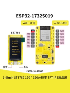 ESP32S3 development board with screen 1.9 inch LVGLwifi <strong>Bluetooth</strong> display screen TFT module <strong>Arduino</strong>