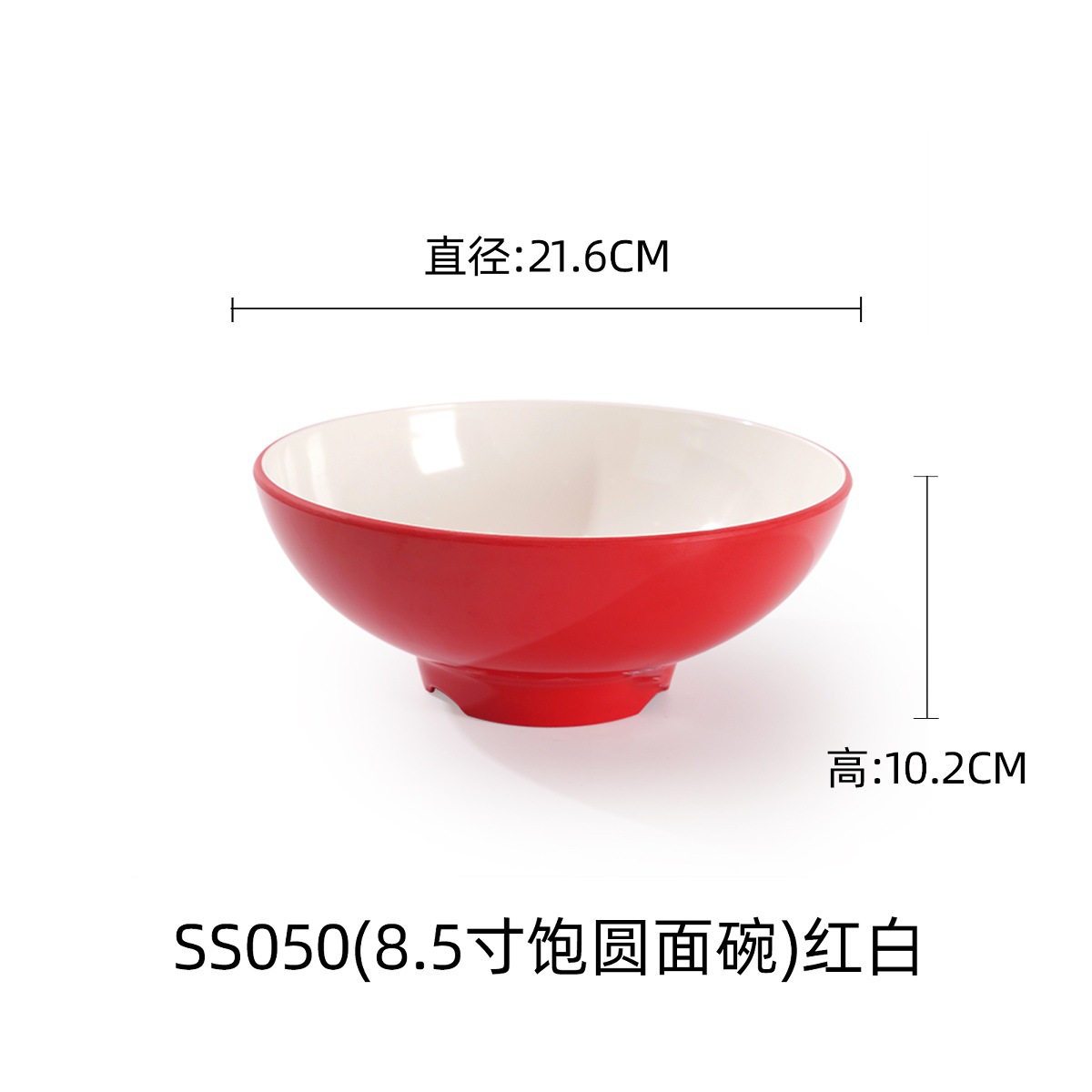 ss0508.5-inch round bowl, red and white