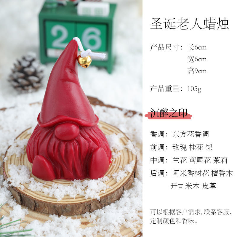 Rouge de Noël