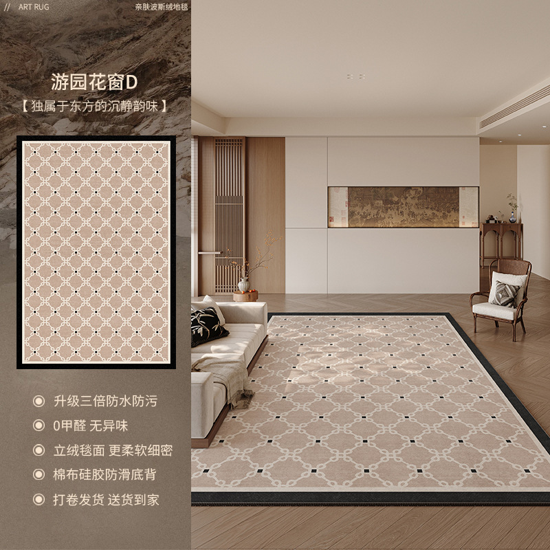 Velours Persan - Fenêtre de Jardin D