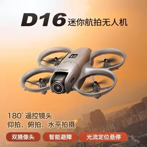 D16折叠式迷你无人机4k摄像机四轴飞行器带避障发光二极管灯初学者无人机热卖礼品迷你无人机 - Product Image 6