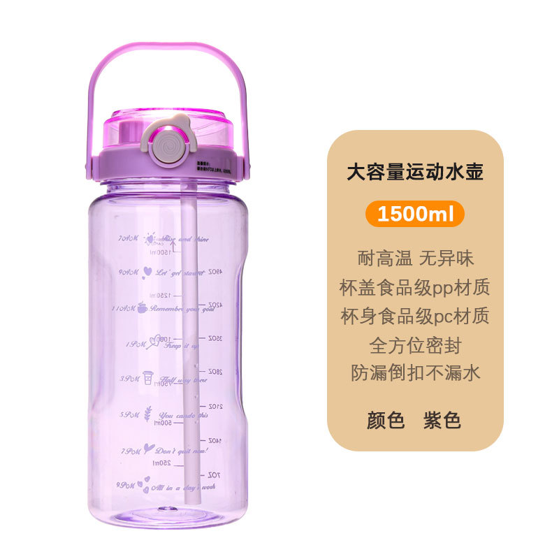 Lilac Purple 1500ML