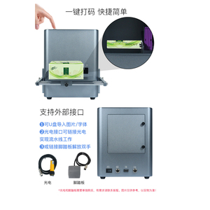 Automatic Intelligent Static <strong>Coding</strong> Machine Handheld Manual Production Date Coder Two-dimensional Code Barcode Inkjet Printer