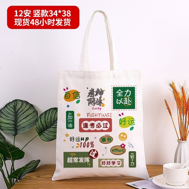 Full-size model-3438 cm-12 oz polyester cotton-pattern in stock