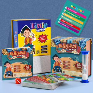 2025 Montessori Memory Practice Card Parent Child Interactive Scene Table <strong>Game</strong> Brain Power Battle Toys for Kids Boys and Girls - Product Image 2