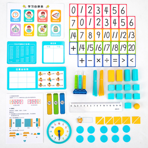 Deli 74330 Mathematics Learning Tools <strong>Set</strong> Students' Mathematical Operation Logic Cognitive Teaching Tools 48set Per Carton - Product Image 2