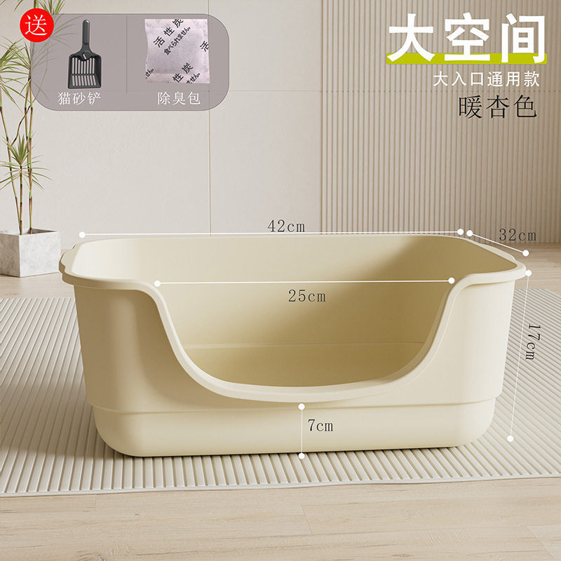 423217cm warm beige