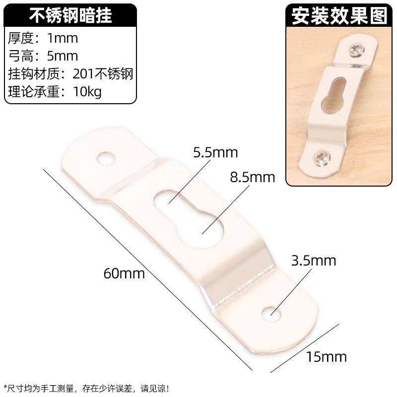 Support de montage dissimulé à double œillet en acier inoxydable (avec vis)