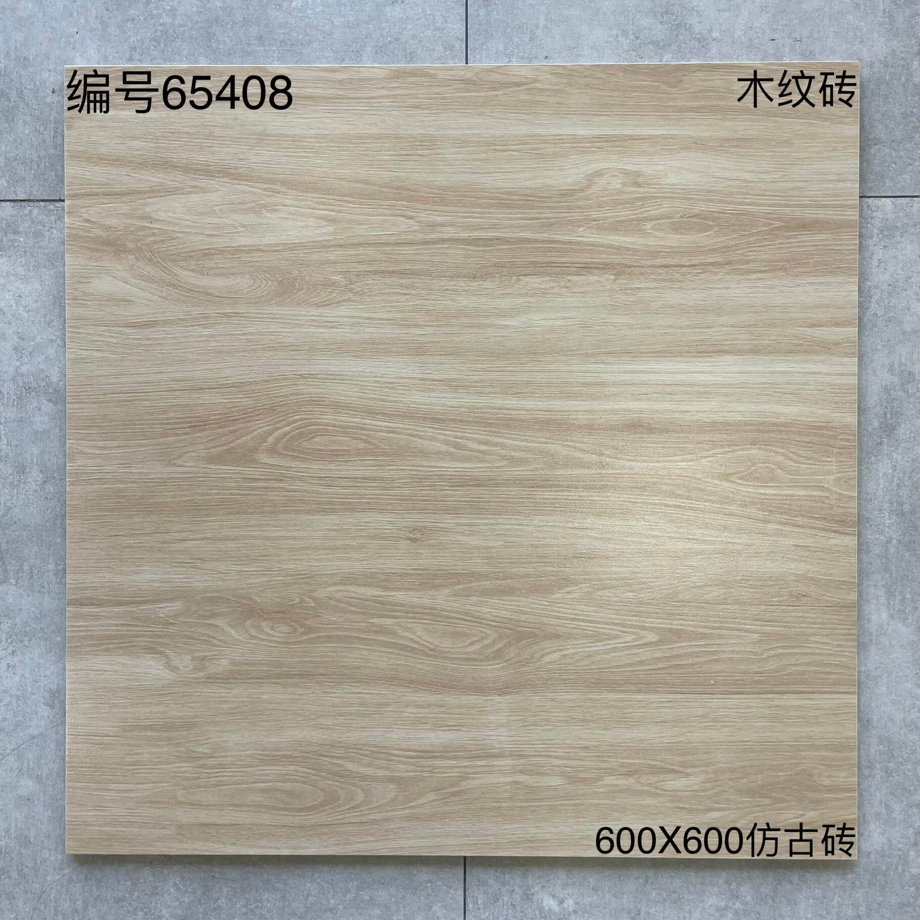 600*600 - 65408