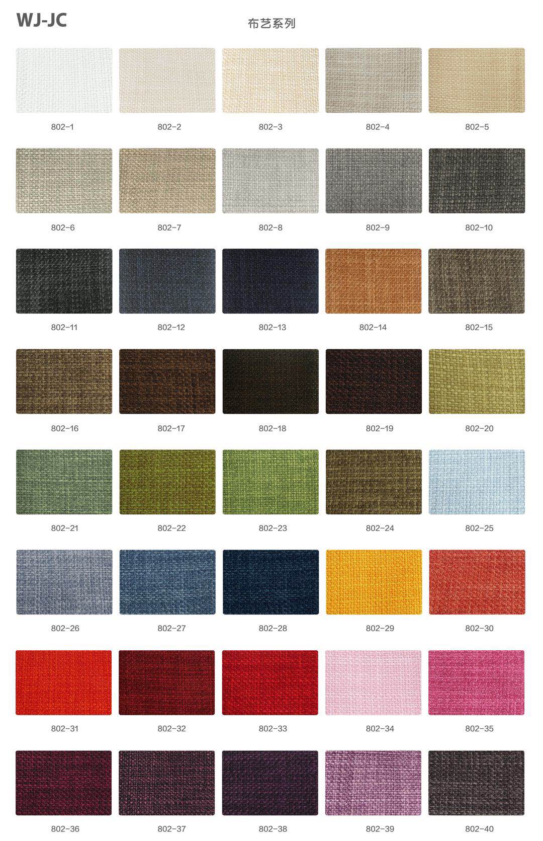 Tissu