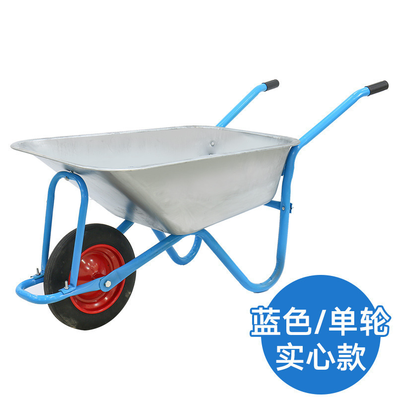 one blue wheelbarrow (solid