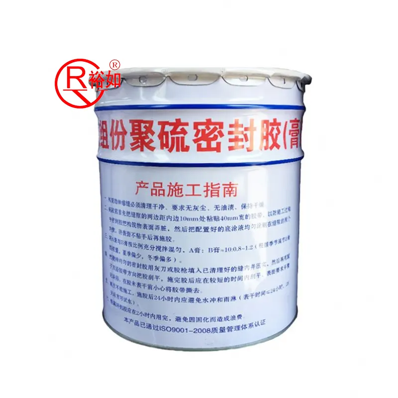 Yu Ru Concrete Sealant Joint Concrete Waterproofing Polyurethane Sealant Professional Polyurethane Silicone Sealant