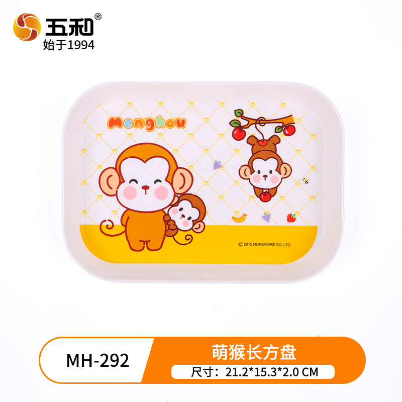 Cute Monkey Rectangular Plate MH-292