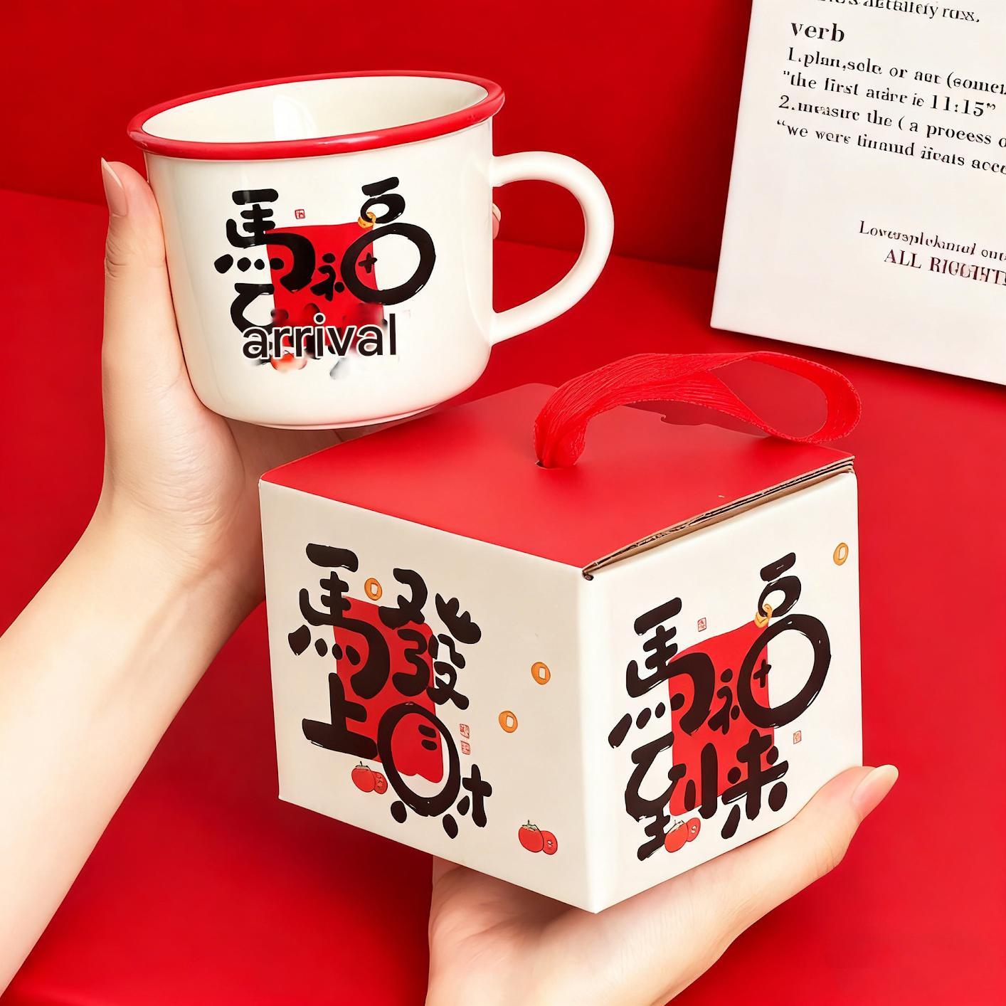 La felicidad llega de una vez Taza individual + Caja de regalo