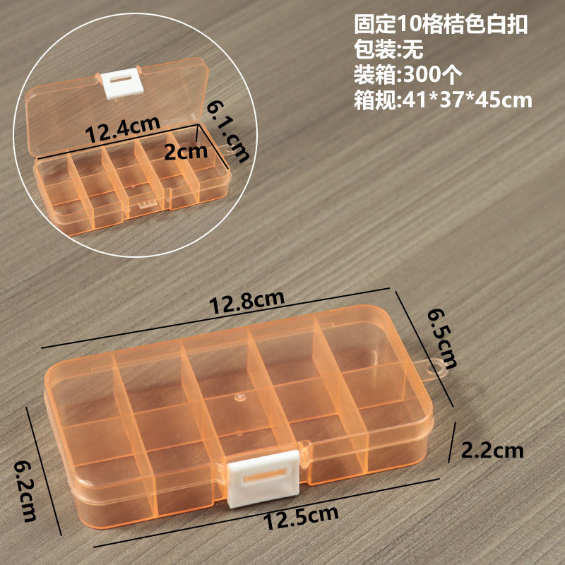 Fixed 10-compartment orange and white buckle, 12.8*6.5*2.2cm