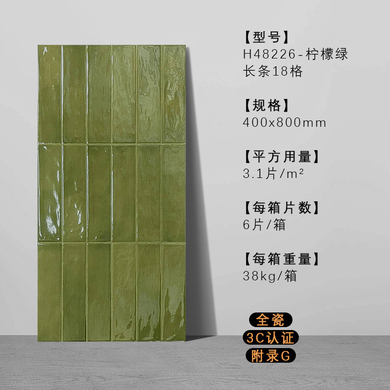 H48226 lemon green-400x800