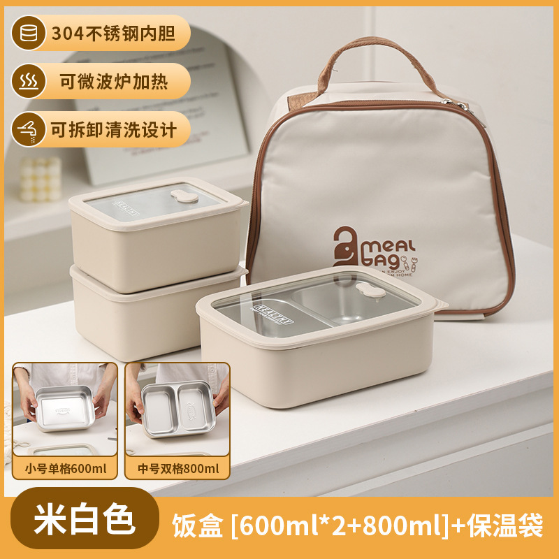 Bianco 600 ml*2+800 ml1+stoviglie+borsa termica